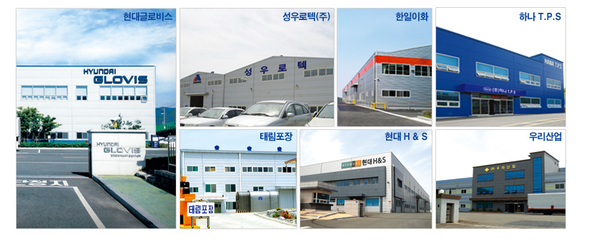 다수 협력업체 입주